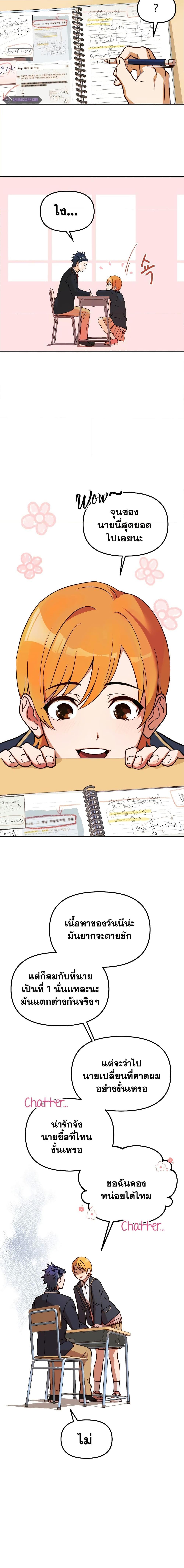 Manga-lc-com อ่านมังงะ อ่านการ์ตูน ออนไลน์ ฟรี Golden Mage ตอนที่ 1 2 3 4 5 6 7 8 9 10 11 12 13 14 ฟรี ไม่มีโฆษณา Manga-lc - อ่าน มังงะ อ่าน การ์ตูน ออนไลน์ อ่านมังงะ ฟรี