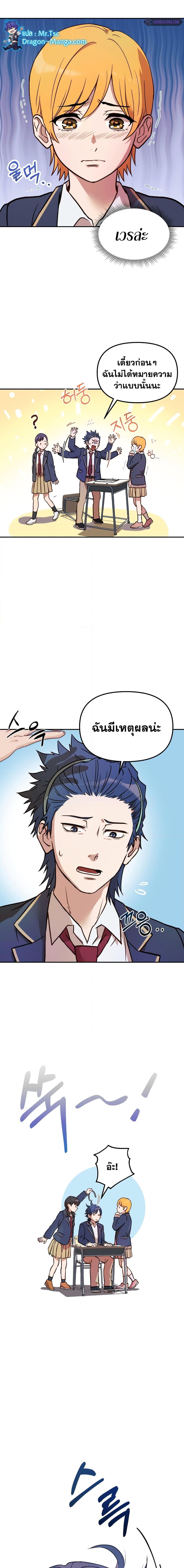 Manga-lc-com อ่านมังงะ อ่านการ์ตูน ออนไลน์ ฟรี Golden Mage ตอนที่ 1 2 3 4 5 6 7 8 9 10 11 12 13 14 ฟรี ไม่มีโฆษณา Manga-lc - อ่าน มังงะ อ่าน การ์ตูน ออนไลน์ อ่านมังงะ ฟรี