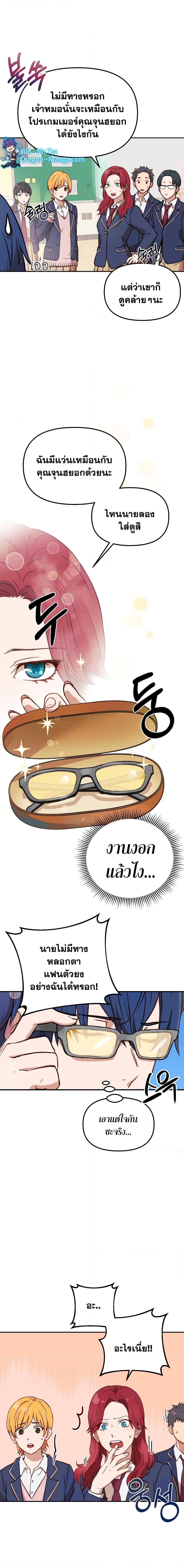 Manga-lc-com อ่านมังงะ อ่านการ์ตูน ออนไลน์ ฟรี Golden Mage ตอนที่ 1 2 3 4 5 6 7 8 9 10 11 12 13 14 ฟรี ไม่มีโฆษณา Manga-lc - อ่าน มังงะ อ่าน การ์ตูน ออนไลน์ อ่านมังงะ ฟรี