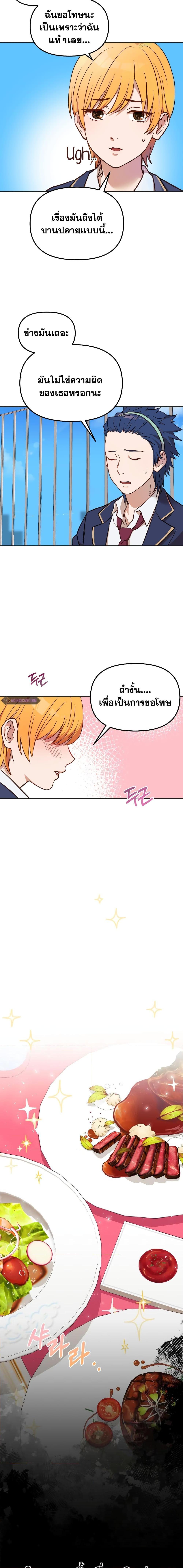 Manga-lc-com อ่านมังงะ อ่านการ์ตูน ออนไลน์ ฟรี Golden Mage ตอนที่ 1 2 3 4 5 6 7 8 9 10 11 12 13 14 ฟรี ไม่มีโฆษณา Manga-lc - อ่าน มังงะ อ่าน การ์ตูน ออนไลน์ อ่านมังงะ ฟรี