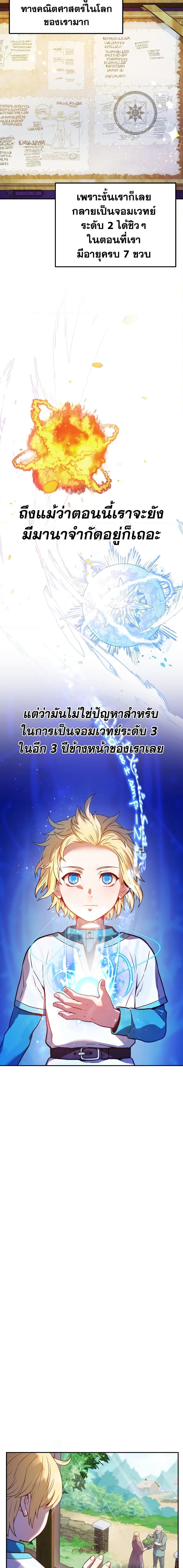 Manga-lc-com อ่านมังงะ อ่านการ์ตูน ออนไลน์ ฟรี Golden Mage ตอนที่ 1 2 3 4 5 6 7 8 9 10 11 12 13 14 ฟรี ไม่มีโฆษณา Manga-lc - อ่าน มังงะ อ่าน การ์ตูน ออนไลน์ อ่านมังงะ ฟรี