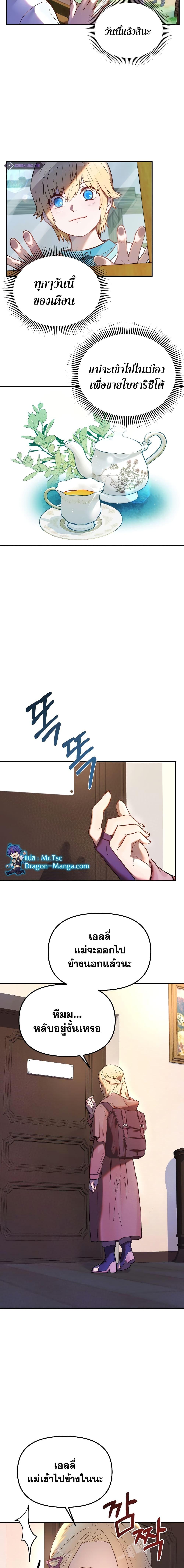 Manga-lc-com อ่านมังงะ อ่านการ์ตูน ออนไลน์ ฟรี Golden Mage ตอนที่ 1 2 3 4 5 6 7 8 9 10 11 12 13 14 ฟรี ไม่มีโฆษณา Manga-lc - อ่าน มังงะ อ่าน การ์ตูน ออนไลน์ อ่านมังงะ ฟรี