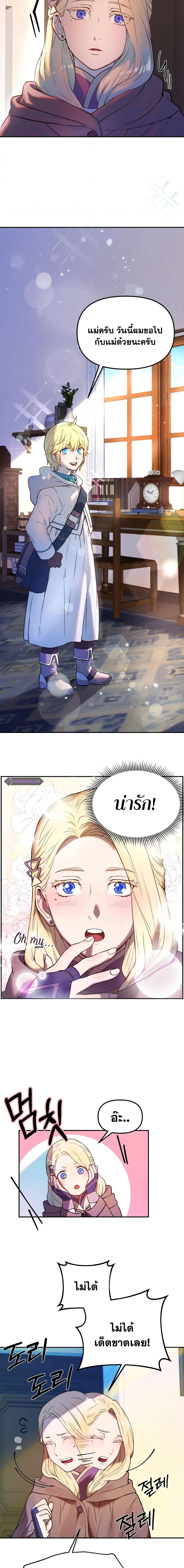 Manga-lc-com อ่านมังงะ อ่านการ์ตูน ออนไลน์ ฟรี Golden Mage ตอนที่ 1 2 3 4 5 6 7 8 9 10 11 12 13 14 ฟรี ไม่มีโฆษณา Manga-lc - อ่าน มังงะ อ่าน การ์ตูน ออนไลน์ อ่านมังงะ ฟรี