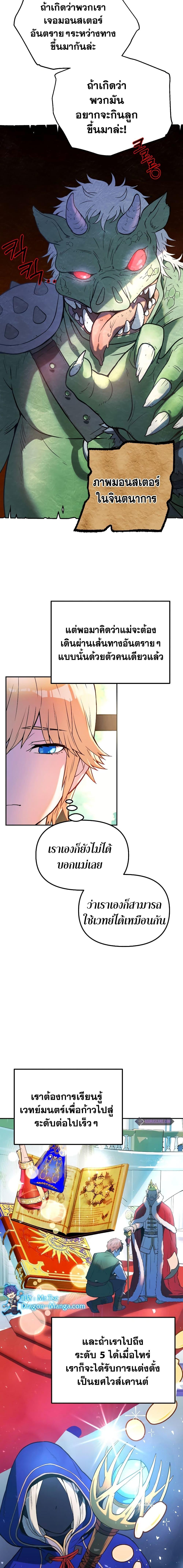 Manga-lc-com อ่านมังงะ อ่านการ์ตูน ออนไลน์ ฟรี Golden Mage ตอนที่ 1 2 3 4 5 6 7 8 9 10 11 12 13 14 ฟรี ไม่มีโฆษณา Manga-lc - อ่าน มังงะ อ่าน การ์ตูน ออนไลน์ อ่านมังงะ ฟรี