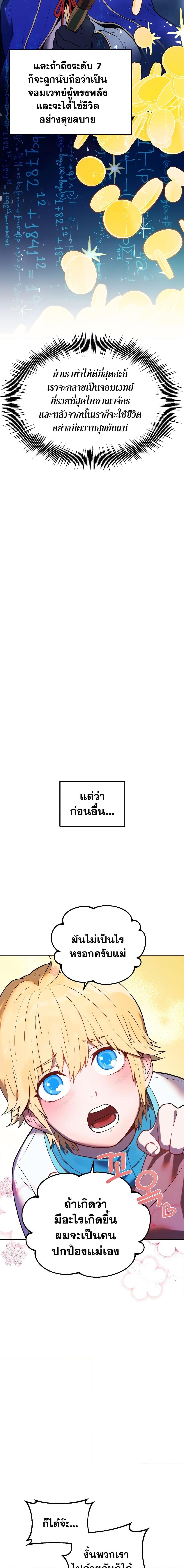 Manga-lc-com อ่านมังงะ อ่านการ์ตูน ออนไลน์ ฟรี Golden Mage ตอนที่ 1 2 3 4 5 6 7 8 9 10 11 12 13 14 ฟรี ไม่มีโฆษณา Manga-lc - อ่าน มังงะ อ่าน การ์ตูน ออนไลน์ อ่านมังงะ ฟรี