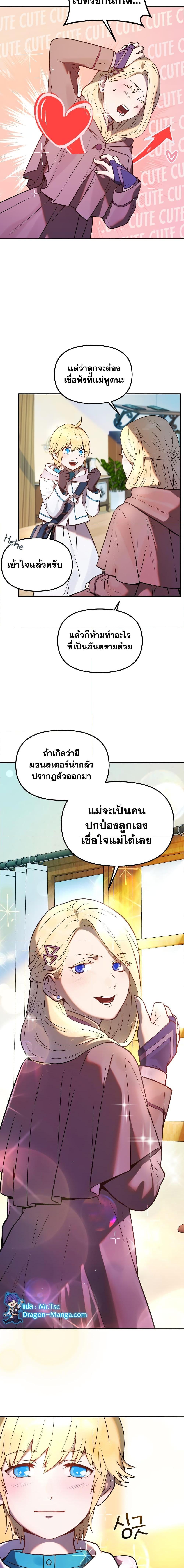 Manga-lc-com อ่านมังงะ อ่านการ์ตูน ออนไลน์ ฟรี Golden Mage ตอนที่ 1 2 3 4 5 6 7 8 9 10 11 12 13 14 ฟรี ไม่มีโฆษณา Manga-lc - อ่าน มังงะ อ่าน การ์ตูน ออนไลน์ อ่านมังงะ ฟรี