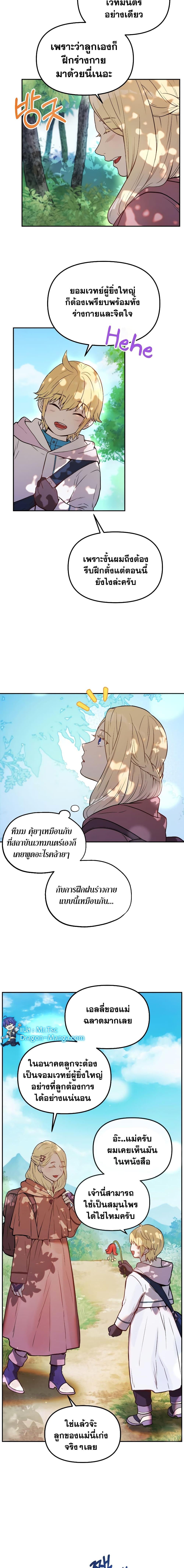 Manga-lc-com อ่านมังงะ อ่านการ์ตูน ออนไลน์ ฟรี Golden Mage ตอนที่ 1 2 3 4 5 6 7 8 9 10 11 12 13 14 ฟรี ไม่มีโฆษณา Manga-lc - อ่าน มังงะ อ่าน การ์ตูน ออนไลน์ อ่านมังงะ ฟรี