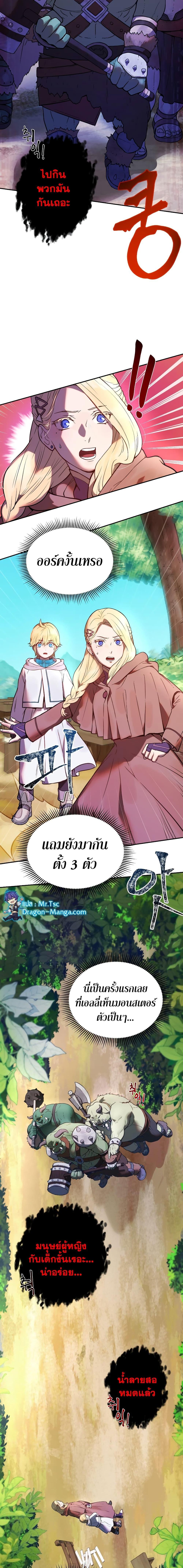 Manga-lc-com อ่านมังงะ อ่านการ์ตูน ออนไลน์ ฟรี Golden Mage ตอนที่ 1 2 3 4 5 6 7 8 9 10 11 12 13 14 ฟรี ไม่มีโฆษณา Manga-lc - อ่าน มังงะ อ่าน การ์ตูน ออนไลน์ อ่านมังงะ ฟรี