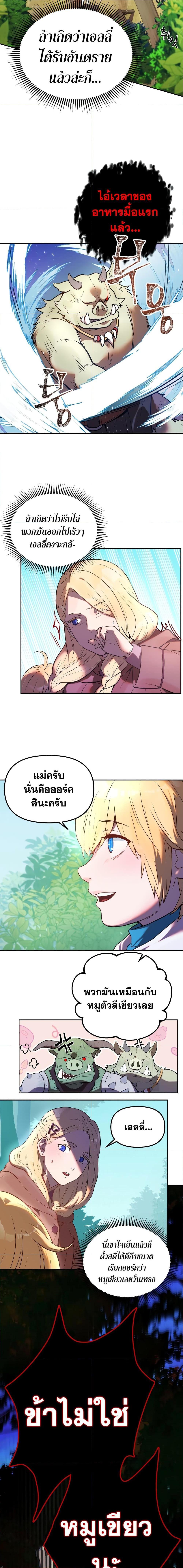 Manga-lc-com อ่านมังงะ อ่านการ์ตูน ออนไลน์ ฟรี Golden Mage ตอนที่ 1 2 3 4 5 6 7 8 9 10 11 12 13 14 ฟรี ไม่มีโฆษณา Manga-lc - อ่าน มังงะ อ่าน การ์ตูน ออนไลน์ อ่านมังงะ ฟรี