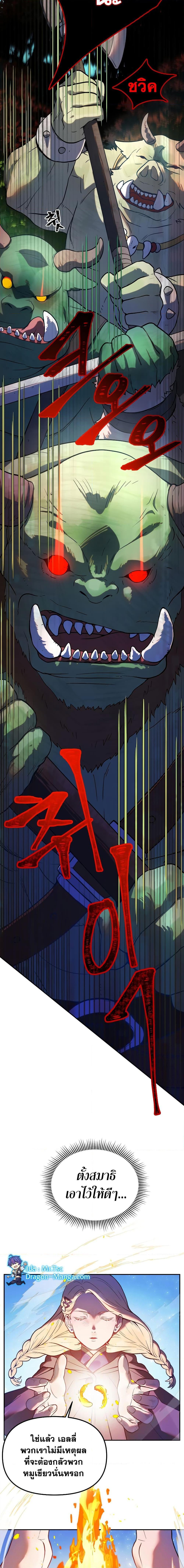 Manga-lc-com อ่านมังงะ อ่านการ์ตูน ออนไลน์ ฟรี Golden Mage ตอนที่ 1 2 3 4 5 6 7 8 9 10 11 12 13 14 ฟรี ไม่มีโฆษณา Manga-lc - อ่าน มังงะ อ่าน การ์ตูน ออนไลน์ อ่านมังงะ ฟรี