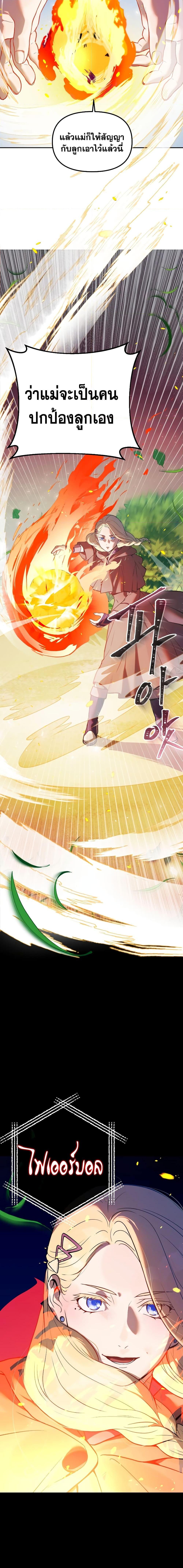 Manga-lc-com อ่านมังงะ อ่านการ์ตูน ออนไลน์ ฟรี Golden Mage ตอนที่ 1 2 3 4 5 6 7 8 9 10 11 12 13 14 ฟรี ไม่มีโฆษณา Manga-lc - อ่าน มังงะ อ่าน การ์ตูน ออนไลน์ อ่านมังงะ ฟรี