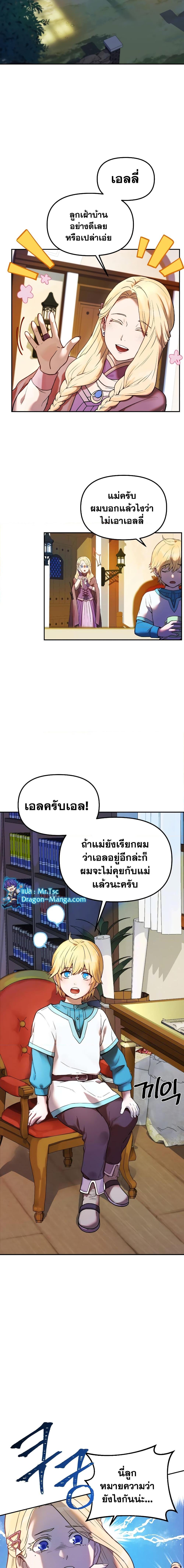 Manga-lc-com อ่านมังงะ อ่านการ์ตูน ออนไลน์ ฟรี Golden Mage ตอนที่ 1 2 3 4 5 6 7 8 9 10 11 12 13 14 ฟรี ไม่มีโฆษณา Manga-lc - อ่าน มังงะ อ่าน การ์ตูน ออนไลน์ อ่านมังงะ ฟรี