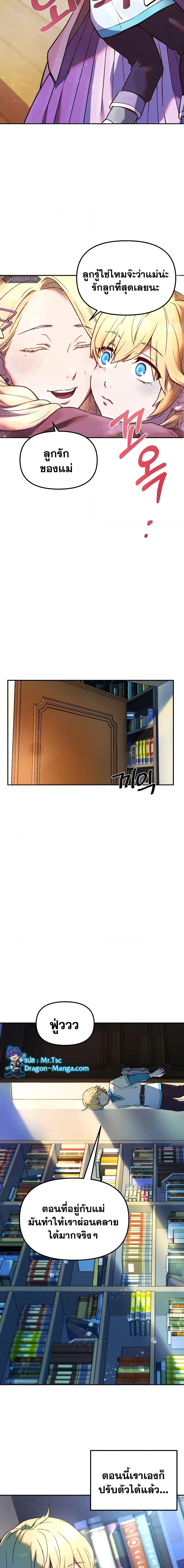 Manga-lc-com อ่านมังงะ อ่านการ์ตูน ออนไลน์ ฟรี Golden Mage ตอนที่ 1 2 3 4 5 6 7 8 9 10 11 12 13 14 ฟรี ไม่มีโฆษณา Manga-lc - อ่าน มังงะ อ่าน การ์ตูน ออนไลน์ อ่านมังงะ ฟรี