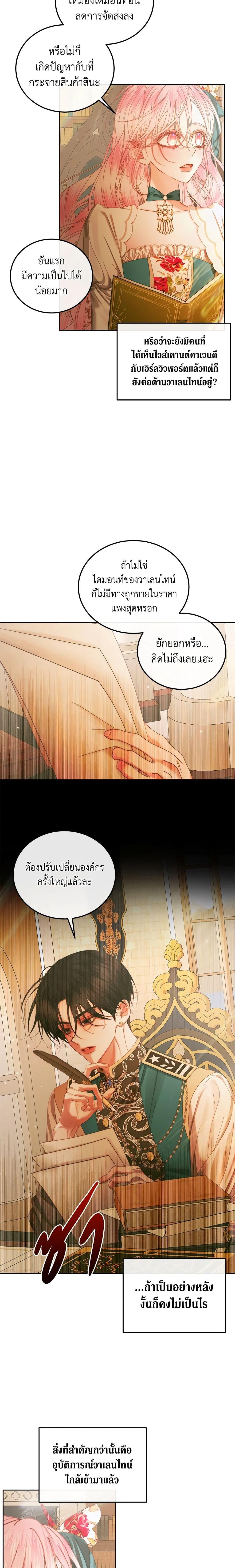Manga-lc-com อ่านมังงะ อ่านการ์ตูน ออนไลน์ ฟรี Becoming The Villain’s Family ตอนที่ 1 2 3 4 5 6 7 8 9 10 11 12 13 14 ฟรี ไม่มีโฆษณา Manga-lc - อ่าน มังงะ อ่าน การ์ตูน ออนไลน์ อ่านมังงะ ฟรี