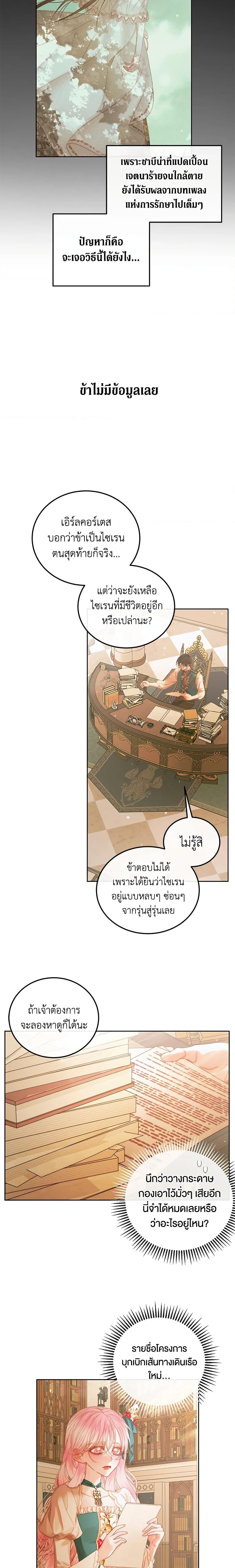 Manga-lc-com อ่านมังงะ อ่านการ์ตูน ออนไลน์ ฟรี Becoming The Villain’s Family ตอนที่ 1 2 3 4 5 6 7 8 9 10 11 12 13 14 ฟรี ไม่มีโฆษณา Manga-lc - อ่าน มังงะ อ่าน การ์ตูน ออนไลน์ อ่านมังงะ ฟรี