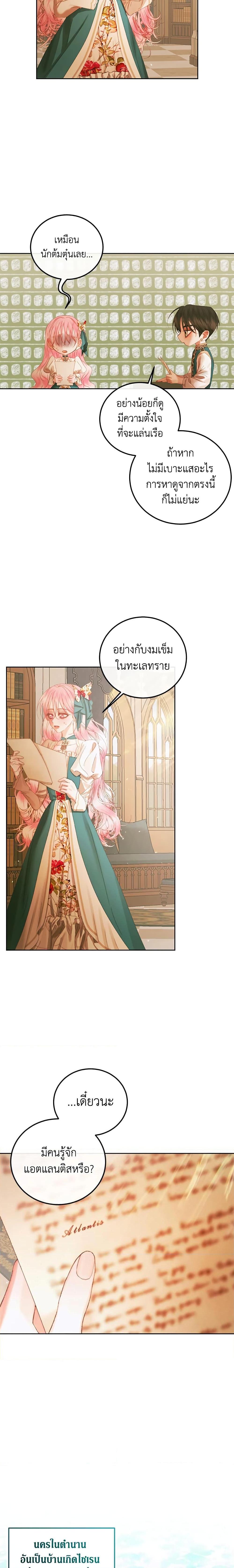 Manga-lc-com อ่านมังงะ อ่านการ์ตูน ออนไลน์ ฟรี Becoming The Villain’s Family ตอนที่ 1 2 3 4 5 6 7 8 9 10 11 12 13 14 ฟรี ไม่มีโฆษณา Manga-lc - อ่าน มังงะ อ่าน การ์ตูน ออนไลน์ อ่านมังงะ ฟรี