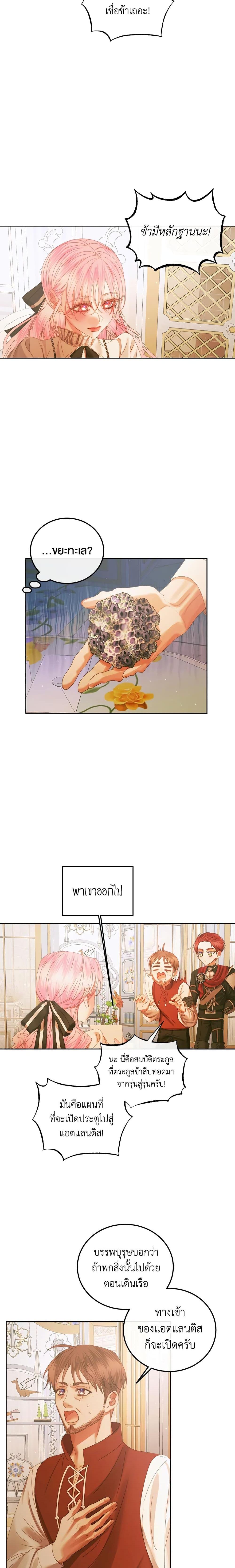 Manga-lc-com อ่านมังงะ อ่านการ์ตูน ออนไลน์ ฟรี Becoming The Villain’s Family ตอนที่ 1 2 3 4 5 6 7 8 9 10 11 12 13 14 ฟรี ไม่มีโฆษณา Manga-lc - อ่าน มังงะ อ่าน การ์ตูน ออนไลน์ อ่านมังงะ ฟรี
