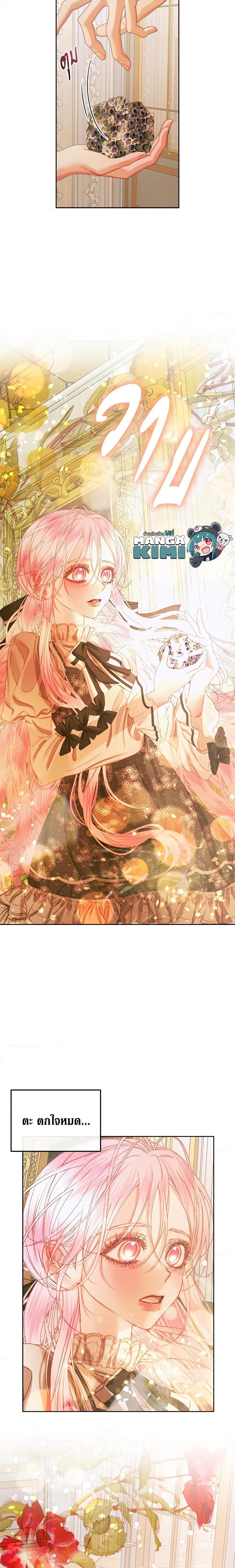 Manga-lc-com อ่านมังงะ อ่านการ์ตูน ออนไลน์ ฟรี Becoming The Villain’s Family ตอนที่ 1 2 3 4 5 6 7 8 9 10 11 12 13 14 ฟรี ไม่มีโฆษณา Manga-lc - อ่าน มังงะ อ่าน การ์ตูน ออนไลน์ อ่านมังงะ ฟรี