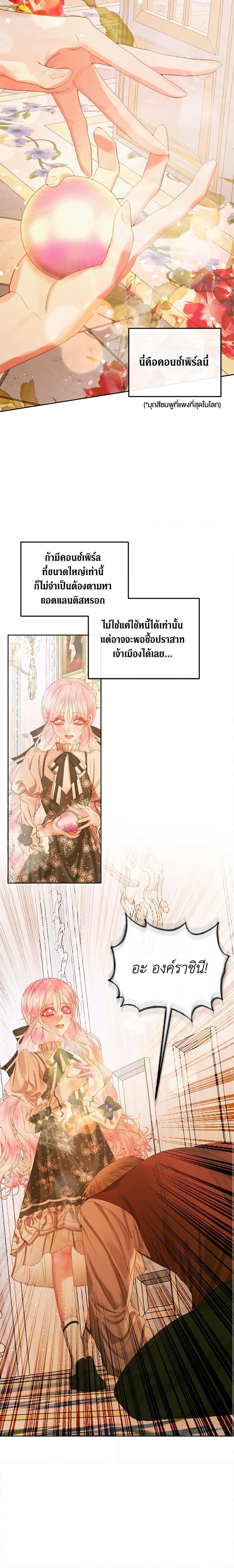 Manga-lc-com อ่านมังงะ อ่านการ์ตูน ออนไลน์ ฟรี Becoming The Villain’s Family ตอนที่ 1 2 3 4 5 6 7 8 9 10 11 12 13 14 ฟรี ไม่มีโฆษณา Manga-lc - อ่าน มังงะ อ่าน การ์ตูน ออนไลน์ อ่านมังงะ ฟรี