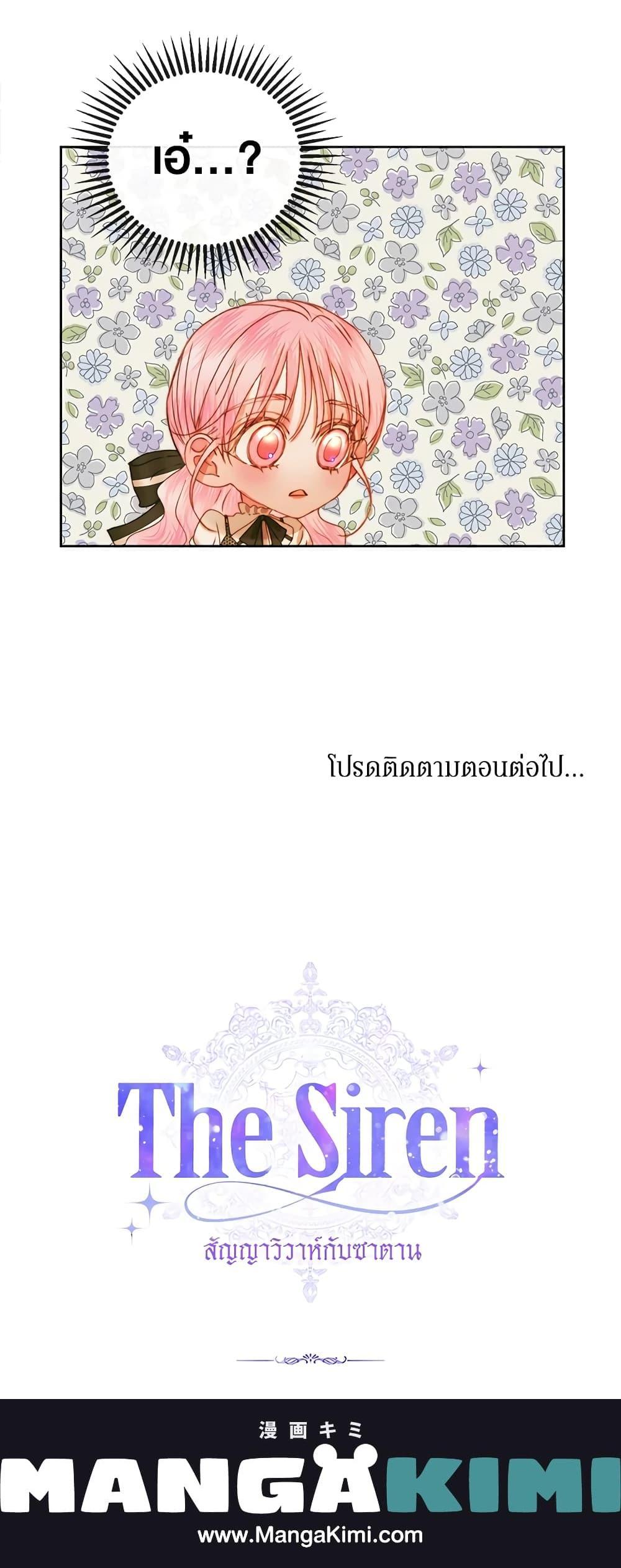 Manga-lc-com อ่านมังงะ อ่านการ์ตูน ออนไลน์ ฟรี Becoming The Villain’s Family ตอนที่ 1 2 3 4 5 6 7 8 9 10 11 12 13 14 ฟรี ไม่มีโฆษณา Manga-lc - อ่าน มังงะ อ่าน การ์ตูน ออนไลน์ อ่านมังงะ ฟรี