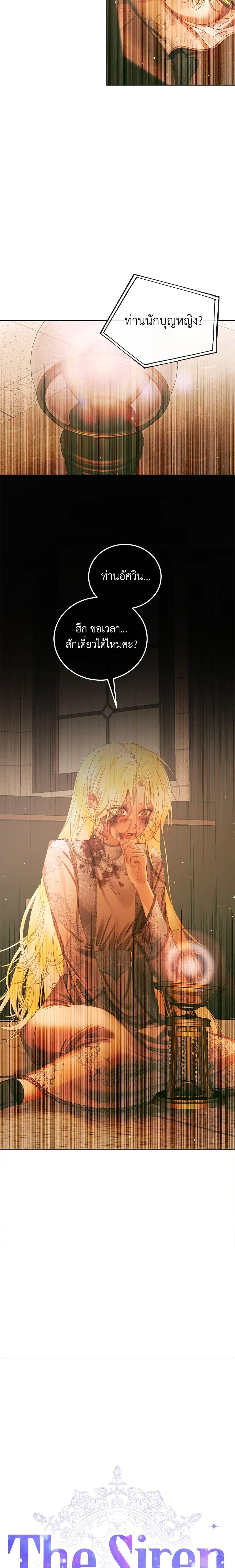 Manga-lc-com อ่านมังงะ อ่านการ์ตูน ออนไลน์ ฟรี Becoming The Villain’s Family ตอนที่ 1 2 3 4 5 6 7 8 9 10 11 12 13 14 ฟรี ไม่มีโฆษณา Manga-lc - อ่าน มังงะ อ่าน การ์ตูน ออนไลน์ อ่านมังงะ ฟรี