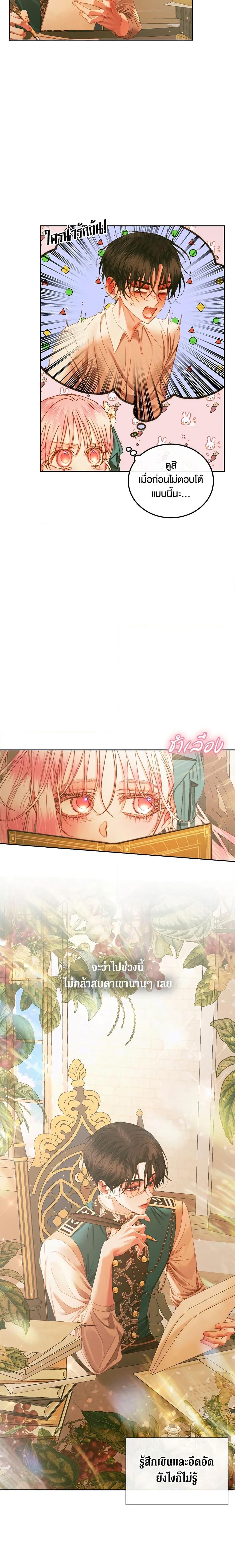 Manga-lc-com อ่านมังงะ อ่านการ์ตูน ออนไลน์ ฟรี Becoming The Villain’s Family ตอนที่ 1 2 3 4 5 6 7 8 9 10 11 12 13 14 ฟรี ไม่มีโฆษณา Manga-lc - อ่าน มังงะ อ่าน การ์ตูน ออนไลน์ อ่านมังงะ ฟรี