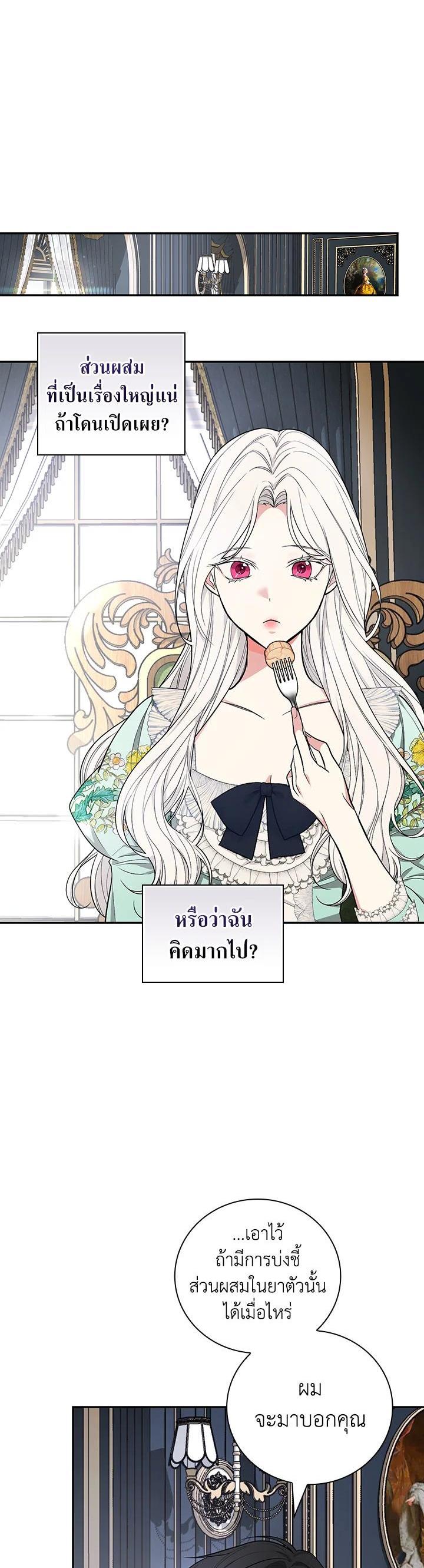 Manga-lc-com อ่านมังงะ อ่านการ์ตูน ออนไลน์ ฟรี I Will Become the Hero’s Mother ตอนที่ 1 2 3 4 5 6 7 8 9 10 11 12 13 14 ฟรี ไม่มีโฆษณา Manga-lc - อ่าน มังงะ อ่าน การ์ตูน ออนไลน์ อ่านมังงะ ฟรี