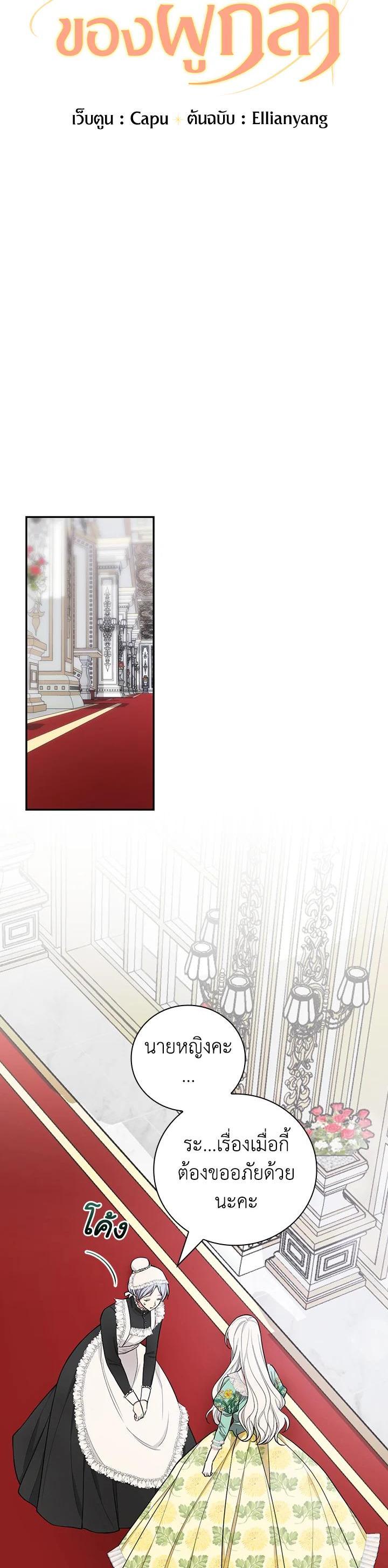 Manga-lc-com อ่านมังงะ อ่านการ์ตูน ออนไลน์ ฟรี I Will Become the Hero’s Mother ตอนที่ 1 2 3 4 5 6 7 8 9 10 11 12 13 14 ฟรี ไม่มีโฆษณา Manga-lc - อ่าน มังงะ อ่าน การ์ตูน ออนไลน์ อ่านมังงะ ฟรี