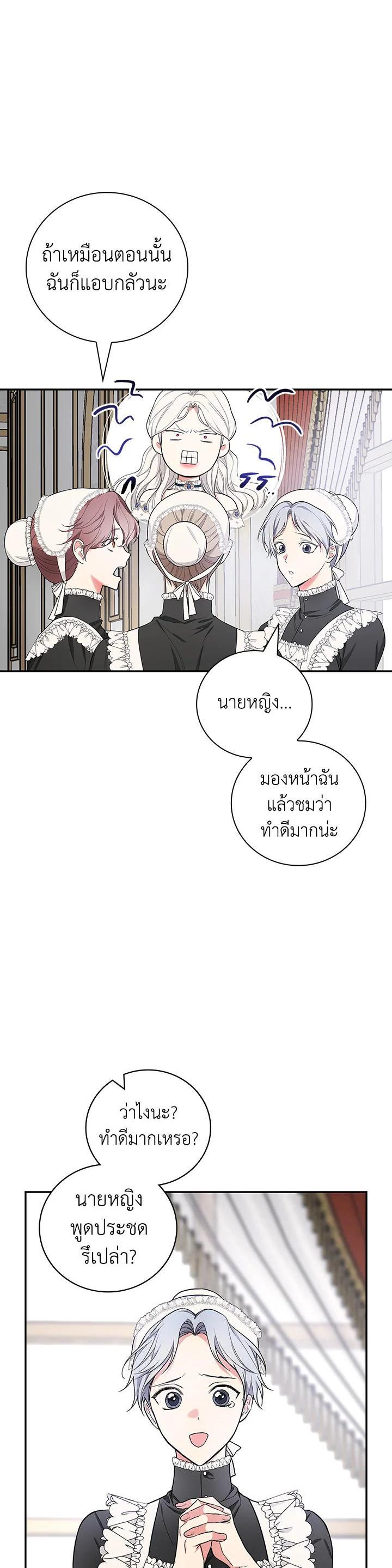 Manga-lc-com อ่านมังงะ อ่านการ์ตูน ออนไลน์ ฟรี I Will Become the Hero’s Mother ตอนที่ 1 2 3 4 5 6 7 8 9 10 11 12 13 14 ฟรี ไม่มีโฆษณา Manga-lc - อ่าน มังงะ อ่าน การ์ตูน ออนไลน์ อ่านมังงะ ฟรี