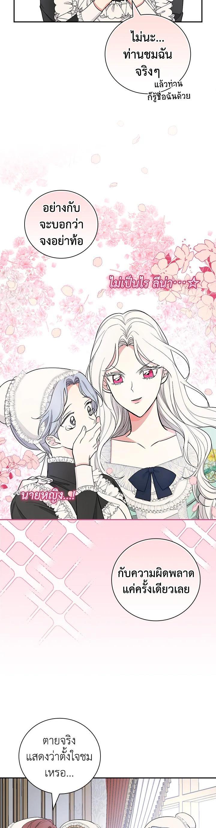 Manga-lc-com อ่านมังงะ อ่านการ์ตูน ออนไลน์ ฟรี I Will Become the Hero’s Mother ตอนที่ 1 2 3 4 5 6 7 8 9 10 11 12 13 14 ฟรี ไม่มีโฆษณา Manga-lc - อ่าน มังงะ อ่าน การ์ตูน ออนไลน์ อ่านมังงะ ฟรี