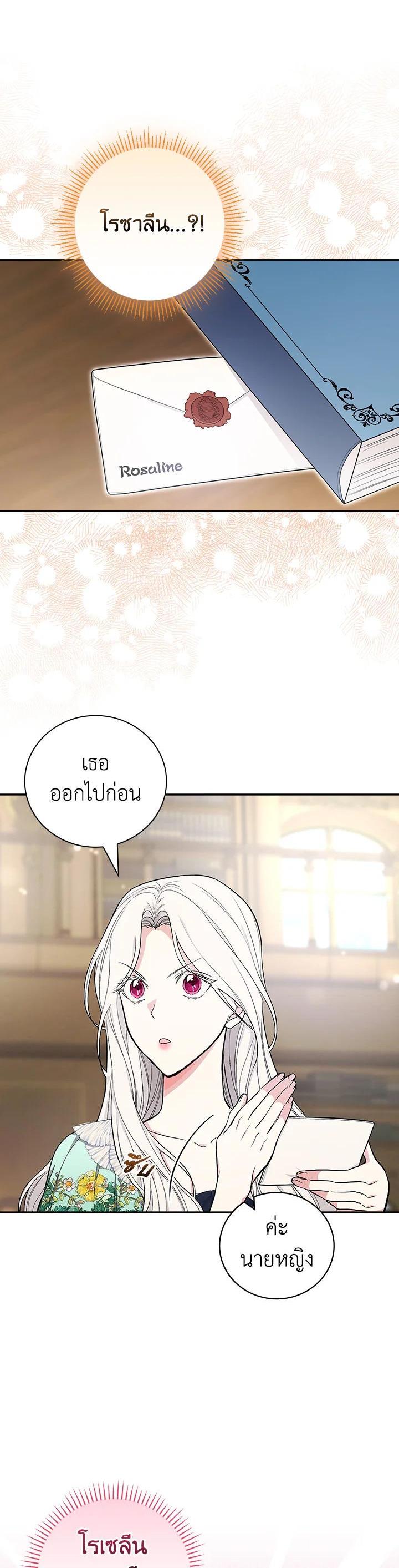 Manga-lc-com อ่านมังงะ อ่านการ์ตูน ออนไลน์ ฟรี I Will Become the Hero’s Mother ตอนที่ 1 2 3 4 5 6 7 8 9 10 11 12 13 14 ฟรี ไม่มีโฆษณา Manga-lc - อ่าน มังงะ อ่าน การ์ตูน ออนไลน์ อ่านมังงะ ฟรี