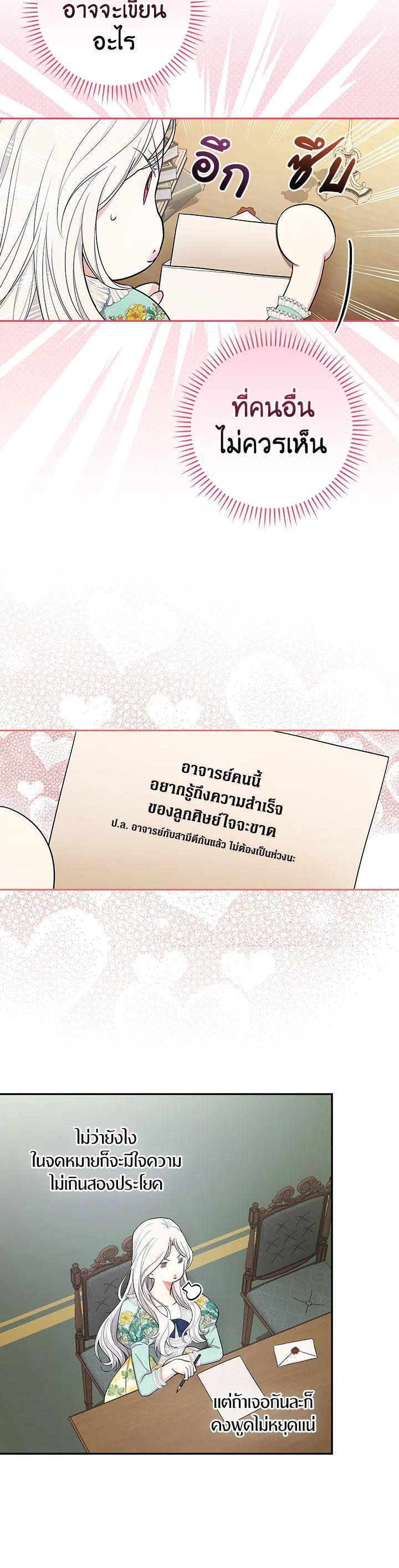Manga-lc-com อ่านมังงะ อ่านการ์ตูน ออนไลน์ ฟรี I Will Become the Hero’s Mother ตอนที่ 1 2 3 4 5 6 7 8 9 10 11 12 13 14 ฟรี ไม่มีโฆษณา Manga-lc - อ่าน มังงะ อ่าน การ์ตูน ออนไลน์ อ่านมังงะ ฟรี