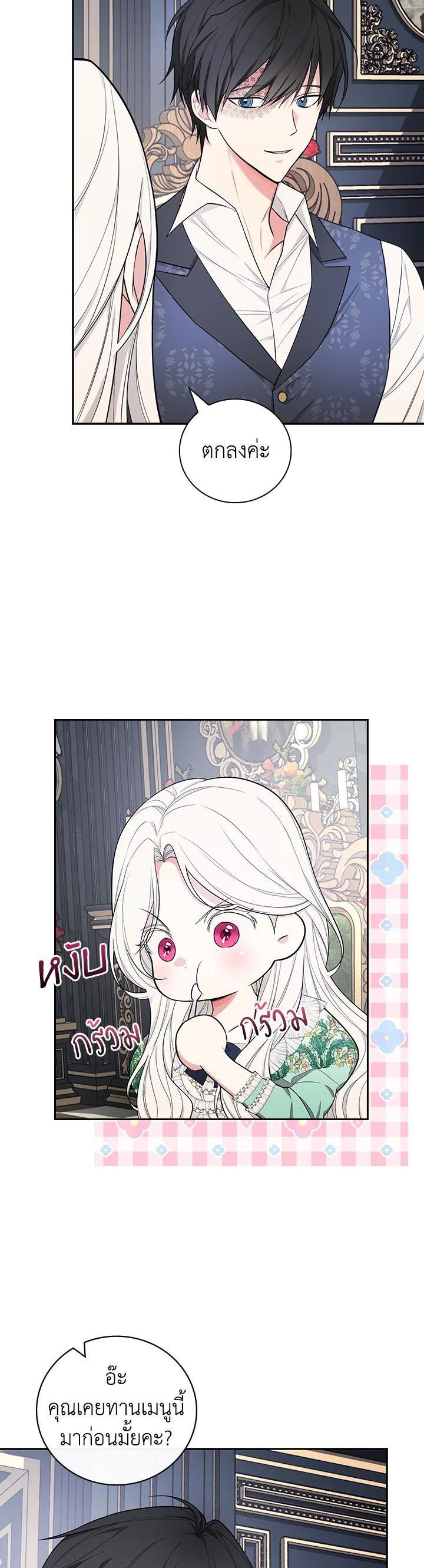 Manga-lc-com อ่านมังงะ อ่านการ์ตูน ออนไลน์ ฟรี I Will Become the Hero’s Mother ตอนที่ 1 2 3 4 5 6 7 8 9 10 11 12 13 14 ฟรี ไม่มีโฆษณา Manga-lc - อ่าน มังงะ อ่าน การ์ตูน ออนไลน์ อ่านมังงะ ฟรี