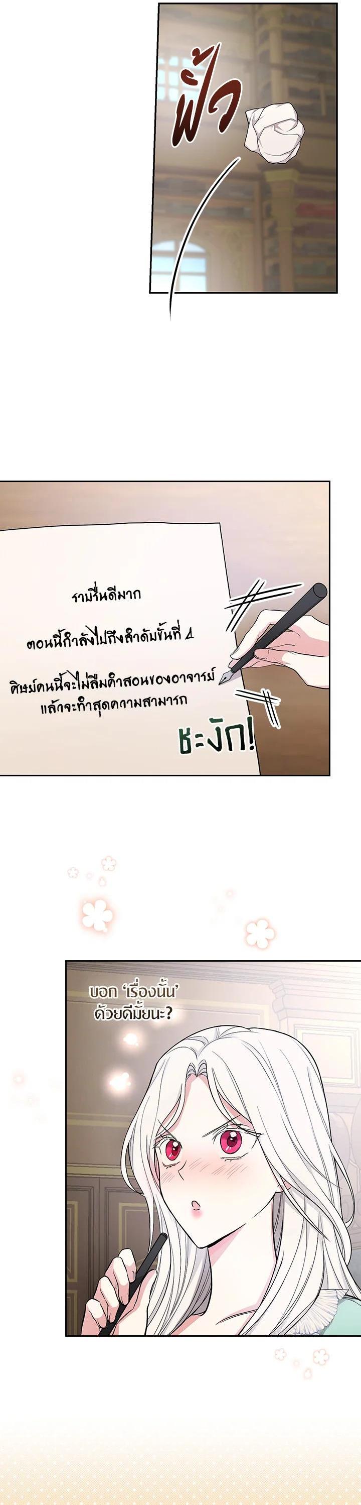 Manga-lc-com อ่านมังงะ อ่านการ์ตูน ออนไลน์ ฟรี I Will Become the Hero’s Mother ตอนที่ 1 2 3 4 5 6 7 8 9 10 11 12 13 14 ฟรี ไม่มีโฆษณา Manga-lc - อ่าน มังงะ อ่าน การ์ตูน ออนไลน์ อ่านมังงะ ฟรี