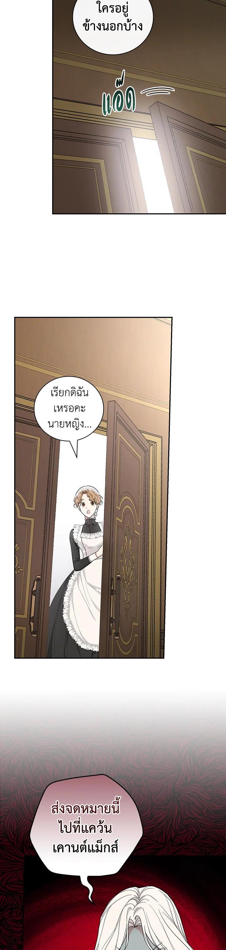 Manga-lc-com อ่านมังงะ อ่านการ์ตูน ออนไลน์ ฟรี I Will Become the Hero’s Mother ตอนที่ 1 2 3 4 5 6 7 8 9 10 11 12 13 14 ฟรี ไม่มีโฆษณา Manga-lc - อ่าน มังงะ อ่าน การ์ตูน ออนไลน์ อ่านมังงะ ฟรี