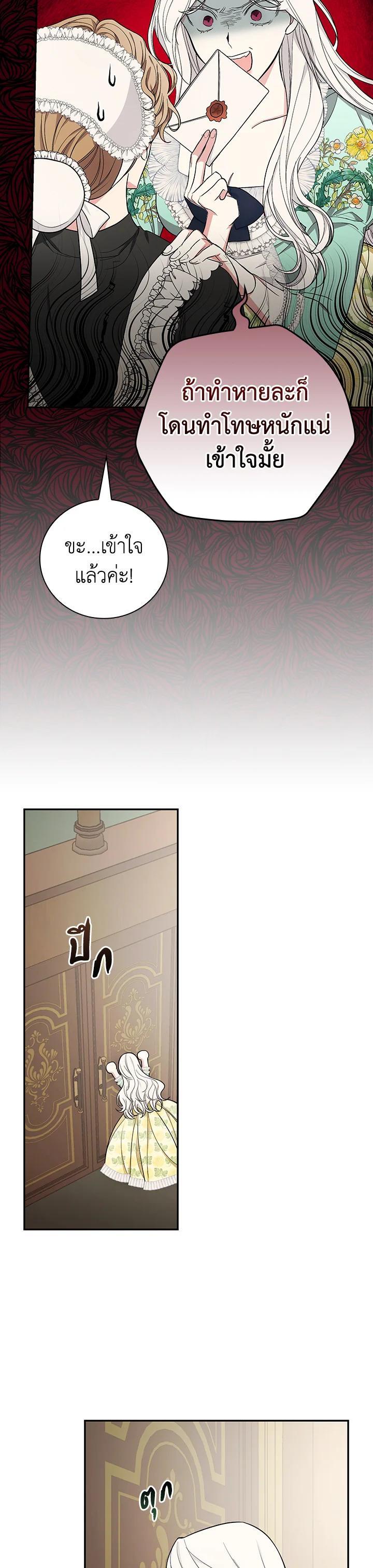Manga-lc-com อ่านมังงะ อ่านการ์ตูน ออนไลน์ ฟรี I Will Become the Hero’s Mother ตอนที่ 1 2 3 4 5 6 7 8 9 10 11 12 13 14 ฟรี ไม่มีโฆษณา Manga-lc - อ่าน มังงะ อ่าน การ์ตูน ออนไลน์ อ่านมังงะ ฟรี