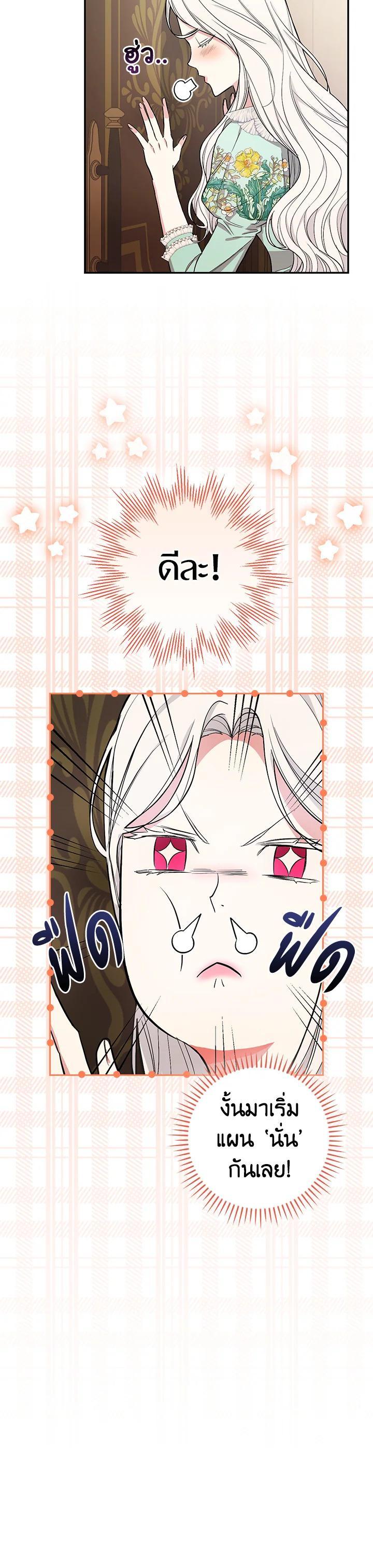 Manga-lc-com อ่านมังงะ อ่านการ์ตูน ออนไลน์ ฟรี I Will Become the Hero’s Mother ตอนที่ 1 2 3 4 5 6 7 8 9 10 11 12 13 14 ฟรี ไม่มีโฆษณา Manga-lc - อ่าน มังงะ อ่าน การ์ตูน ออนไลน์ อ่านมังงะ ฟรี