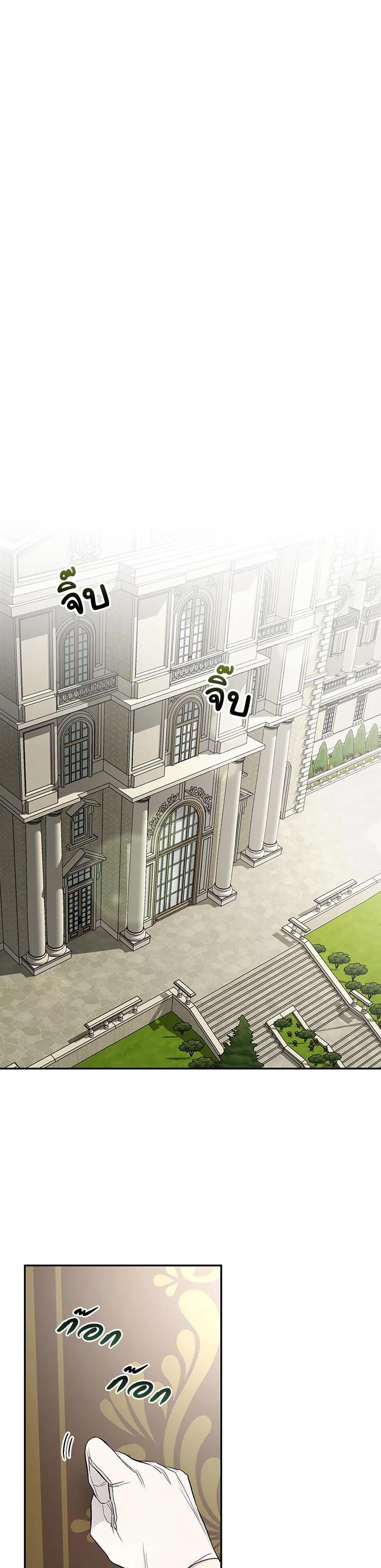 Manga-lc-com อ่านมังงะ อ่านการ์ตูน ออนไลน์ ฟรี I Will Become the Hero’s Mother ตอนที่ 1 2 3 4 5 6 7 8 9 10 11 12 13 14 ฟรี ไม่มีโฆษณา Manga-lc - อ่าน มังงะ อ่าน การ์ตูน ออนไลน์ อ่านมังงะ ฟรี