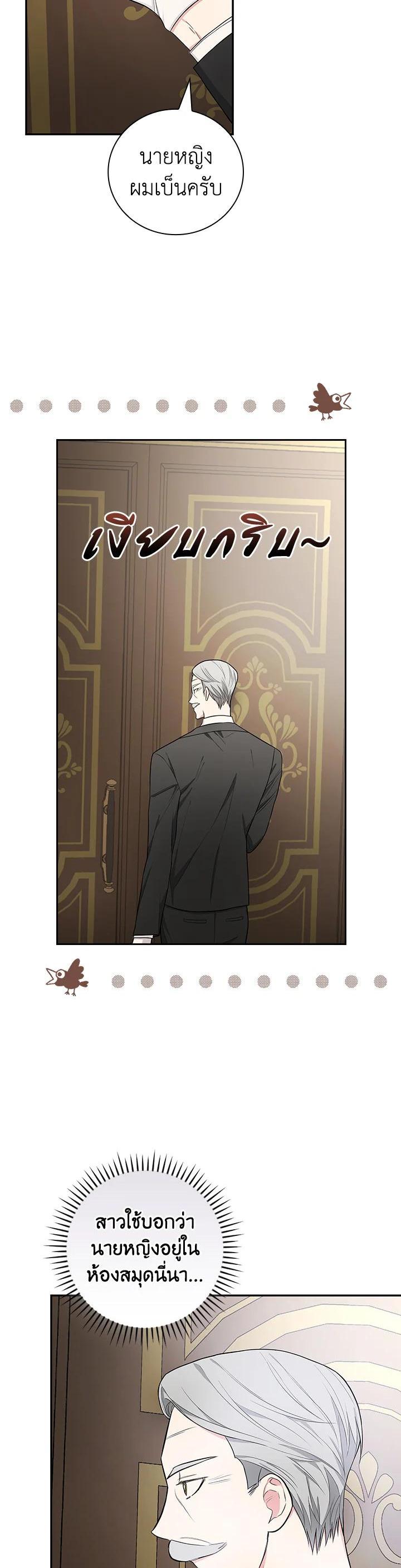 Manga-lc-com อ่านมังงะ อ่านการ์ตูน ออนไลน์ ฟรี I Will Become the Hero’s Mother ตอนที่ 1 2 3 4 5 6 7 8 9 10 11 12 13 14 ฟรี ไม่มีโฆษณา Manga-lc - อ่าน มังงะ อ่าน การ์ตูน ออนไลน์ อ่านมังงะ ฟรี