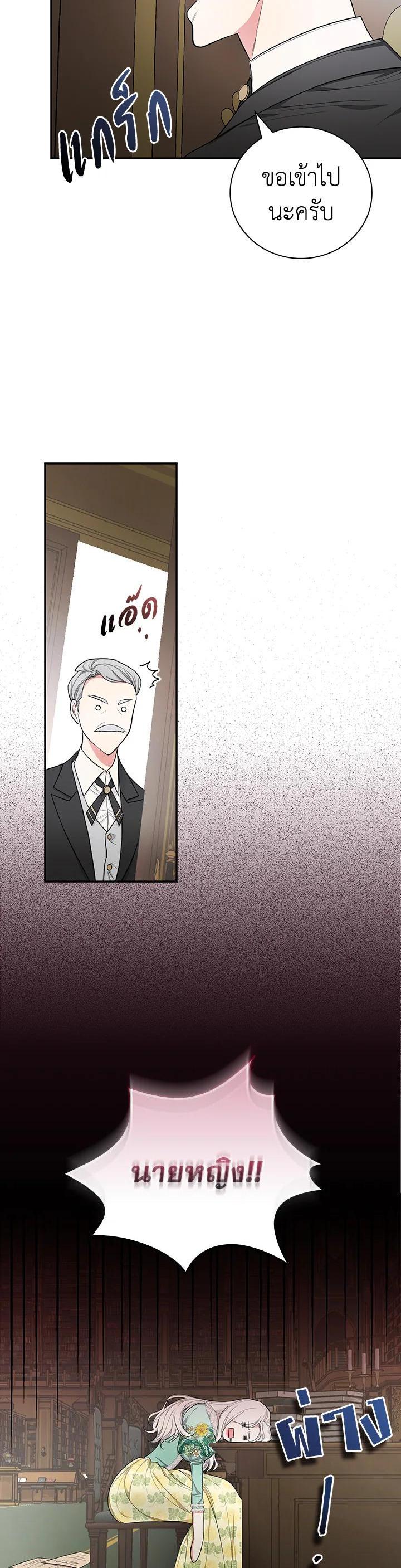 Manga-lc-com อ่านมังงะ อ่านการ์ตูน ออนไลน์ ฟรี I Will Become the Hero’s Mother ตอนที่ 1 2 3 4 5 6 7 8 9 10 11 12 13 14 ฟรี ไม่มีโฆษณา Manga-lc - อ่าน มังงะ อ่าน การ์ตูน ออนไลน์ อ่านมังงะ ฟรี