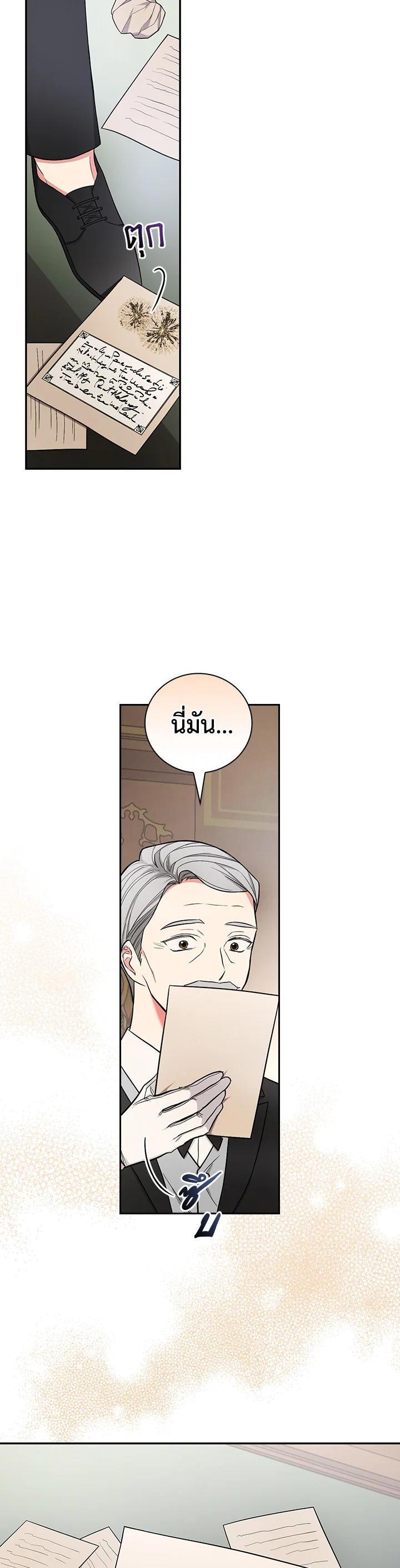 Manga-lc-com อ่านมังงะ อ่านการ์ตูน ออนไลน์ ฟรี I Will Become the Hero’s Mother ตอนที่ 1 2 3 4 5 6 7 8 9 10 11 12 13 14 ฟรี ไม่มีโฆษณา Manga-lc - อ่าน มังงะ อ่าน การ์ตูน ออนไลน์ อ่านมังงะ ฟรี