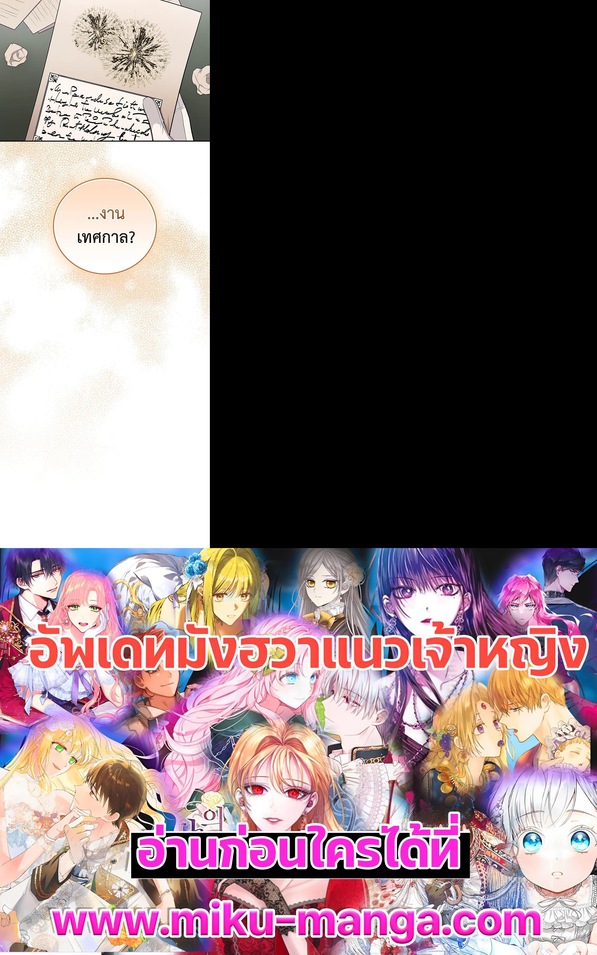 Manga-lc-com อ่านมังงะ อ่านการ์ตูน ออนไลน์ ฟรี I Will Become the Hero’s Mother ตอนที่ 1 2 3 4 5 6 7 8 9 10 11 12 13 14 ฟรี ไม่มีโฆษณา Manga-lc - อ่าน มังงะ อ่าน การ์ตูน ออนไลน์ อ่านมังงะ ฟรี