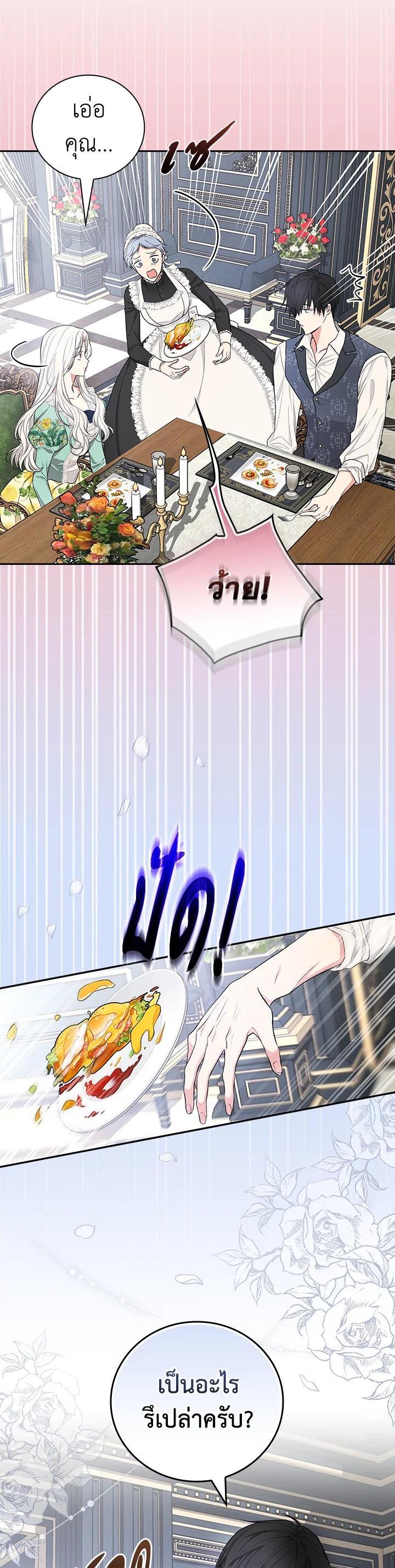 Manga-lc-com อ่านมังงะ อ่านการ์ตูน ออนไลน์ ฟรี I Will Become the Hero’s Mother ตอนที่ 1 2 3 4 5 6 7 8 9 10 11 12 13 14 ฟรี ไม่มีโฆษณา Manga-lc - อ่าน มังงะ อ่าน การ์ตูน ออนไลน์ อ่านมังงะ ฟรี