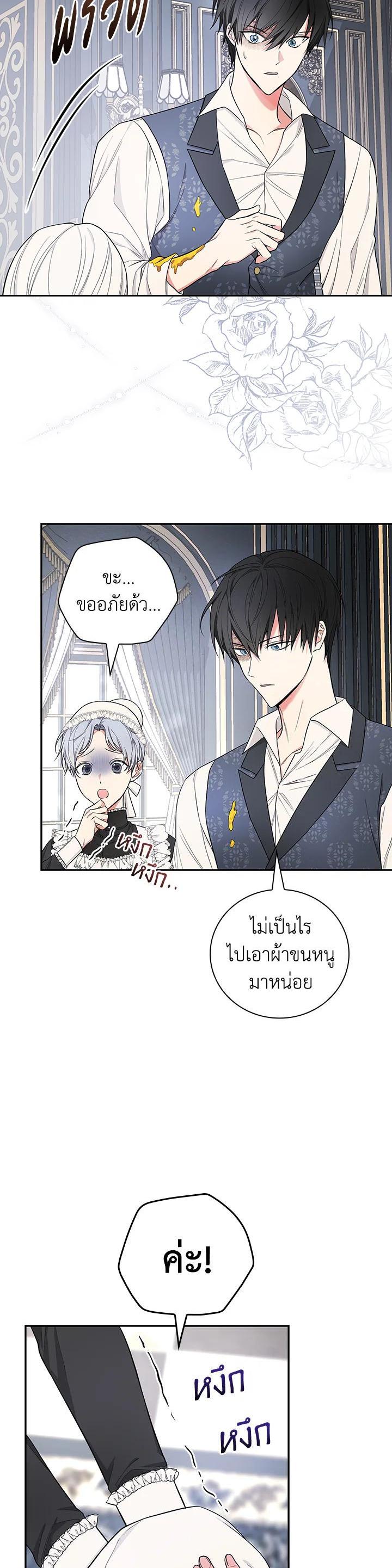 Manga-lc-com อ่านมังงะ อ่านการ์ตูน ออนไลน์ ฟรี I Will Become the Hero’s Mother ตอนที่ 1 2 3 4 5 6 7 8 9 10 11 12 13 14 ฟรี ไม่มีโฆษณา Manga-lc - อ่าน มังงะ อ่าน การ์ตูน ออนไลน์ อ่านมังงะ ฟรี