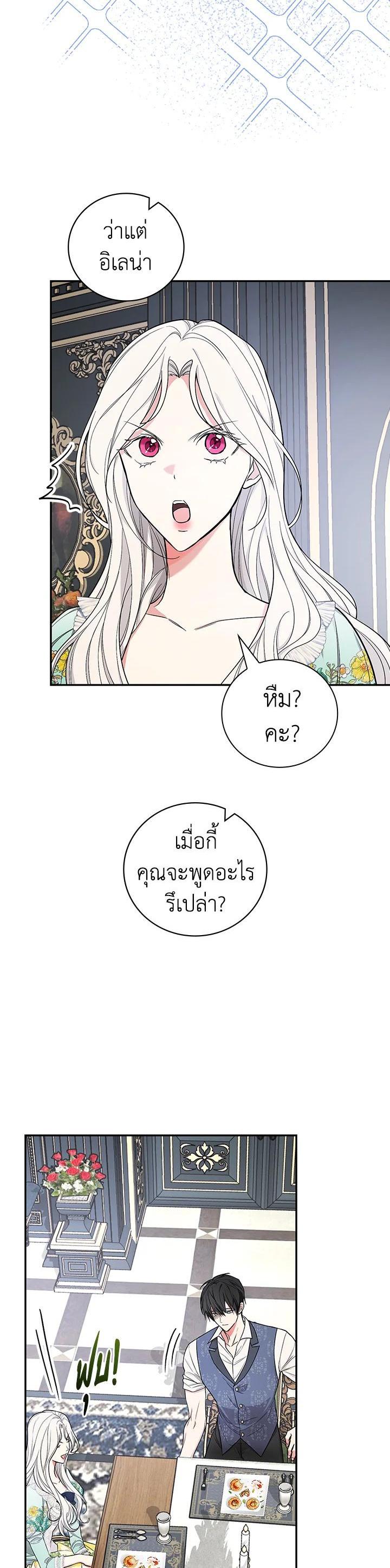 Manga-lc-com อ่านมังงะ อ่านการ์ตูน ออนไลน์ ฟรี I Will Become the Hero’s Mother ตอนที่ 1 2 3 4 5 6 7 8 9 10 11 12 13 14 ฟรี ไม่มีโฆษณา Manga-lc - อ่าน มังงะ อ่าน การ์ตูน ออนไลน์ อ่านมังงะ ฟรี
