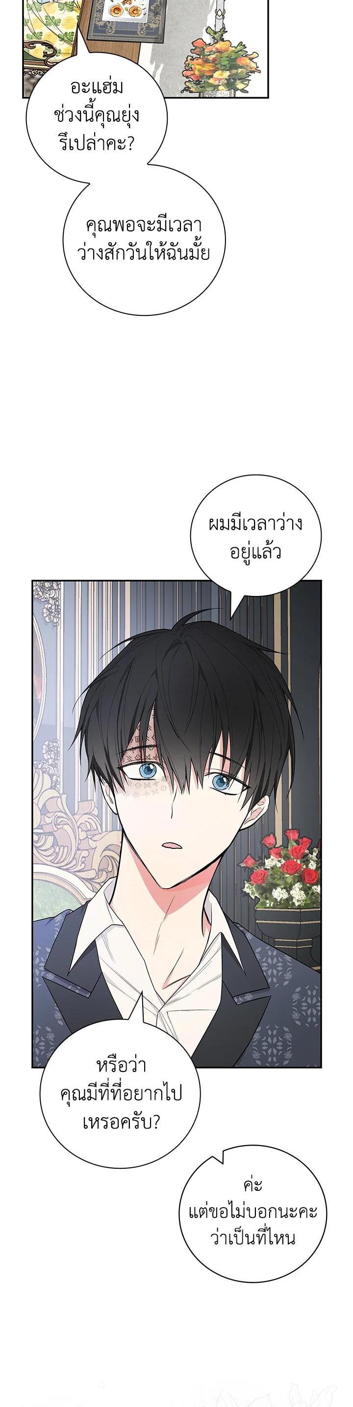 Manga-lc-com อ่านมังงะ อ่านการ์ตูน ออนไลน์ ฟรี I Will Become the Hero’s Mother ตอนที่ 1 2 3 4 5 6 7 8 9 10 11 12 13 14 ฟรี ไม่มีโฆษณา Manga-lc - อ่าน มังงะ อ่าน การ์ตูน ออนไลน์ อ่านมังงะ ฟรี
