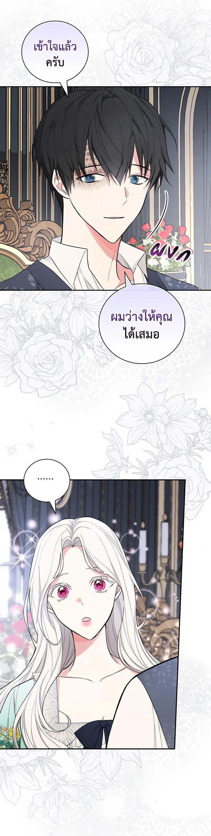 Manga-lc-com อ่านมังงะ อ่านการ์ตูน ออนไลน์ ฟรี I Will Become the Hero’s Mother ตอนที่ 1 2 3 4 5 6 7 8 9 10 11 12 13 14 ฟรี ไม่มีโฆษณา Manga-lc - อ่าน มังงะ อ่าน การ์ตูน ออนไลน์ อ่านมังงะ ฟรี