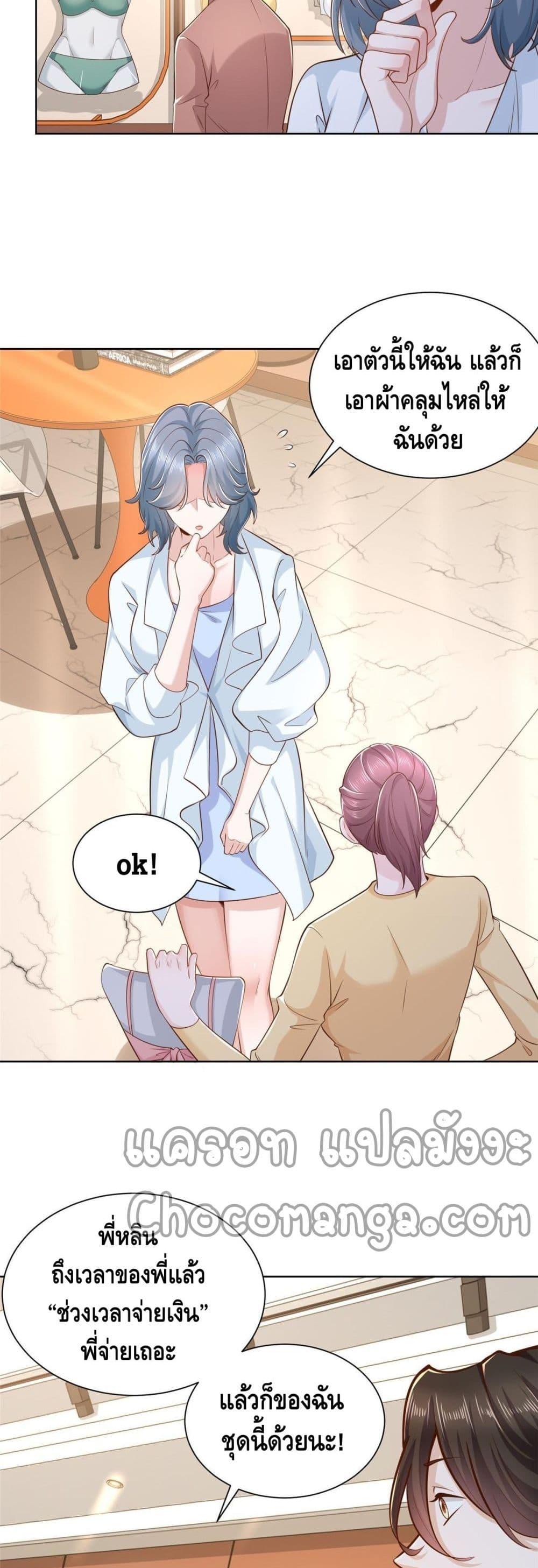 Manga-lc-com อ่านมังงะ อ่านการ์ตูน ออนไลน์ ฟรี RandomlyHaveA ตอนที่ 1 2 3 4 5 6 7 8 9 10 11 12 13 14 ฟรี ไม่มีโฆษณา Manga-lc - อ่าน มังงะ อ่าน การ์ตูน ออนไลน์ อ่านมังงะ ฟรี