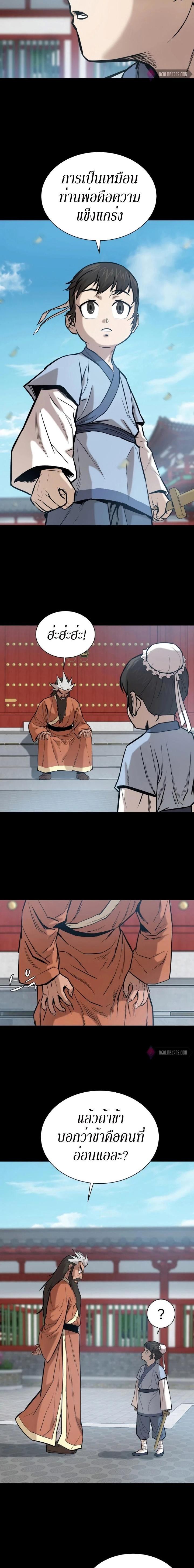 Manga-lc-com อ่านมังงะ อ่านการ์ตูน ออนไลน์ ฟรี Weak Teacher ตอนที่ 1 2 3 4 5 6 7 8 9 10 11 12 13 14 ฟรี ไม่มีโฆษณา Manga-lc - อ่าน มังงะ อ่าน การ์ตูน ออนไลน์ อ่านมังงะ ฟรี