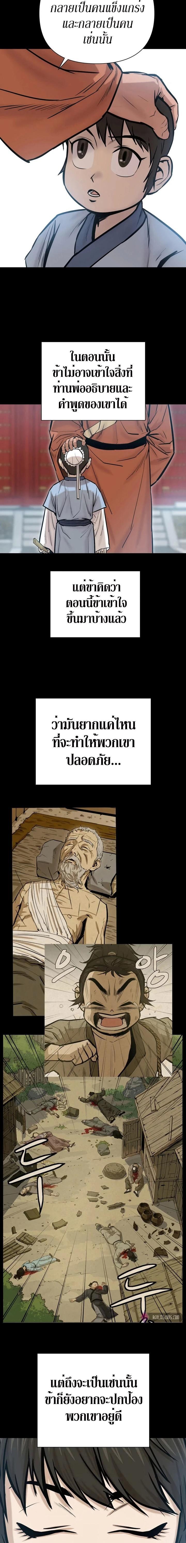 Manga-lc-com อ่านมังงะ อ่านการ์ตูน ออนไลน์ ฟรี Weak Teacher ตอนที่ 1 2 3 4 5 6 7 8 9 10 11 12 13 14 ฟรี ไม่มีโฆษณา Manga-lc - อ่าน มังงะ อ่าน การ์ตูน ออนไลน์ อ่านมังงะ ฟรี